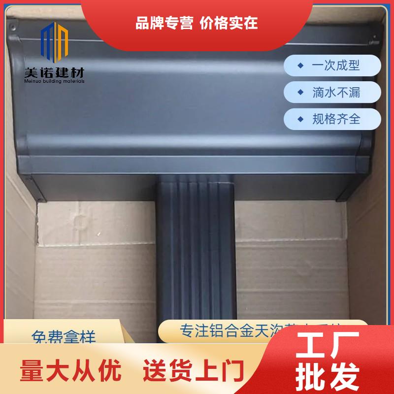 鋁合金天溝-成品檐溝誠(chéng)信為本