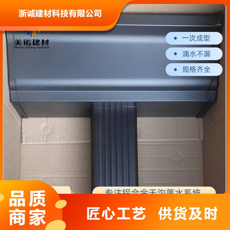  鋁合金天溝品牌大廠家