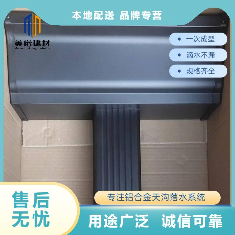铝合金天沟,【pvc天沟】专注细节专注品质