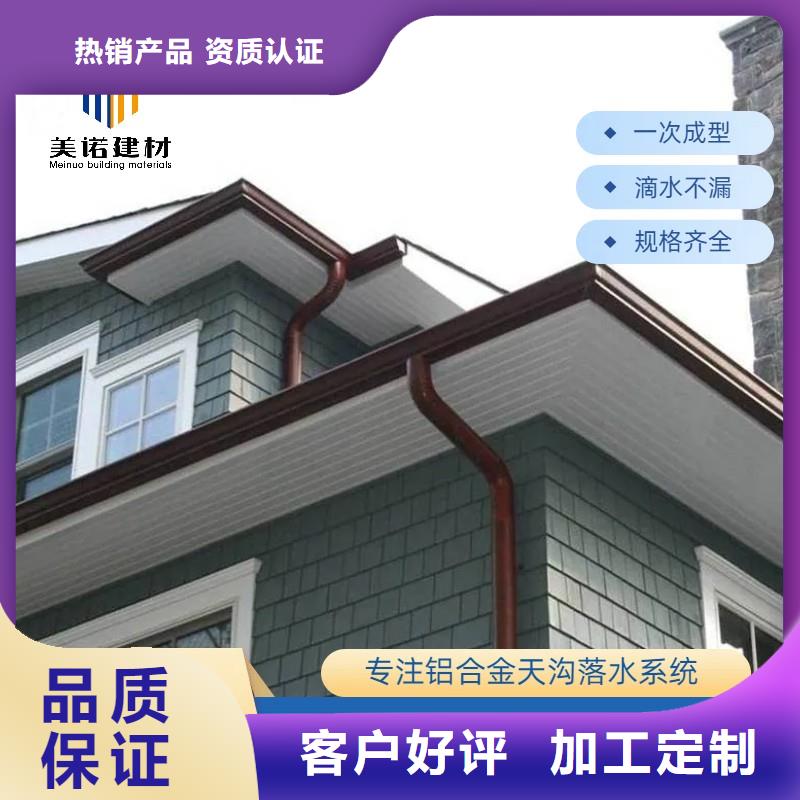  鋁合金天溝大廠生產(chǎn)品質(zhì)