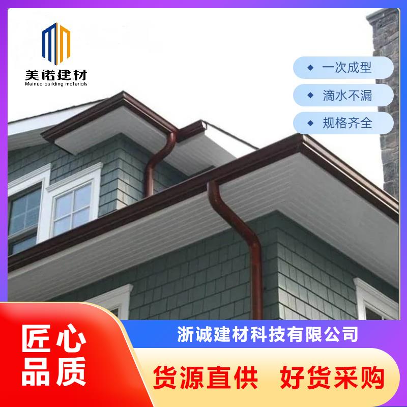 铝合金天沟,塑料天沟 厂家工艺先进