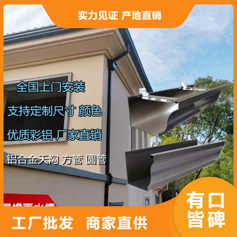 鋁合金天溝 檐溝符合標(biāo)準(zhǔn)