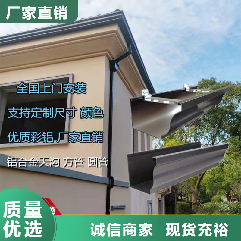 铝合金天沟檐沟技术先进