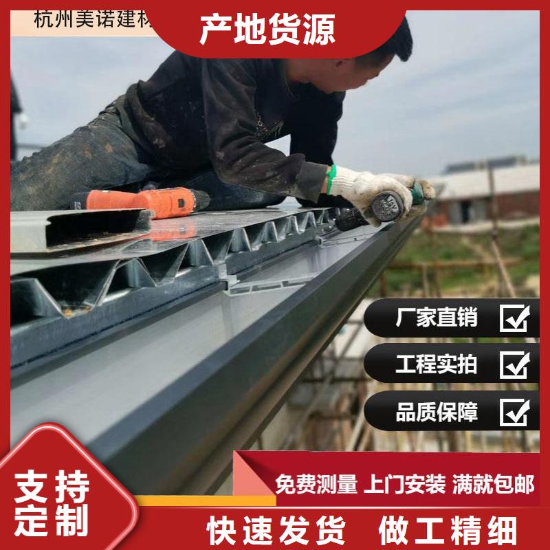 铝合金天沟铝合金檐沟优选货源