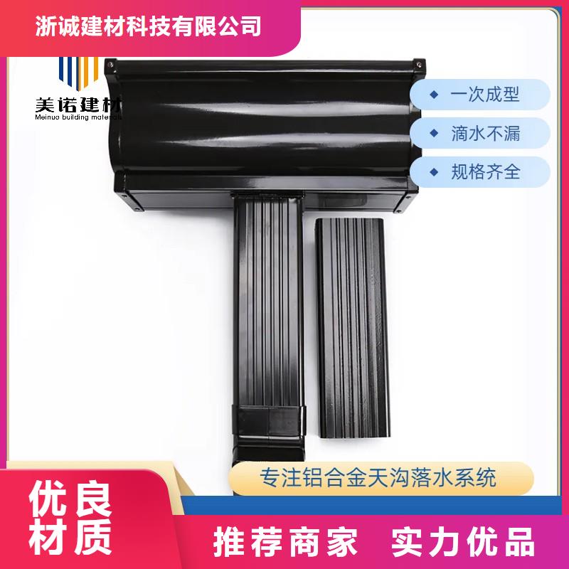 鋁合金天溝彩鋁雨水管廠家質(zhì)量過硬