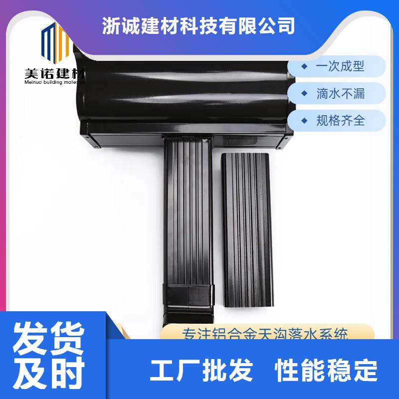 铝合金天沟屋檐水沟货源直供