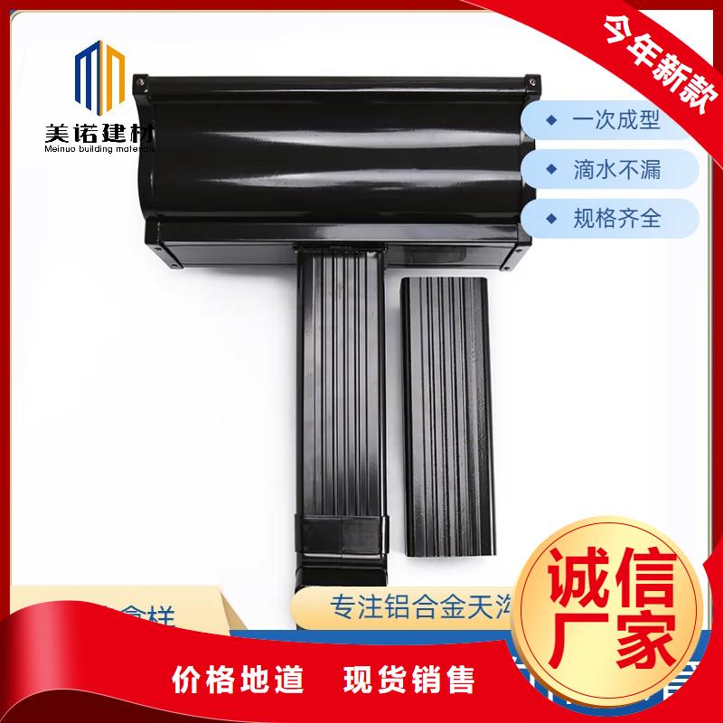 鋁合金天溝,天溝塑料實(shí)力廠家