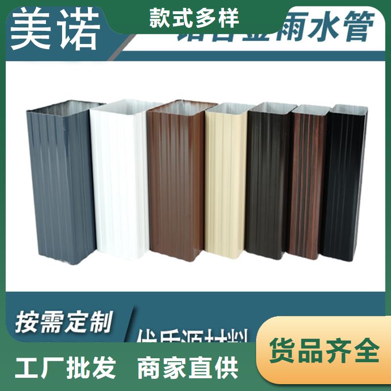 【鋁合金天溝屋檐水溝品質(zhì)優(yōu)良】