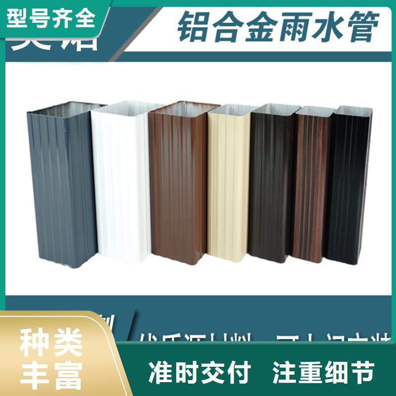 鋁合金天溝天溝一手價(jià)格