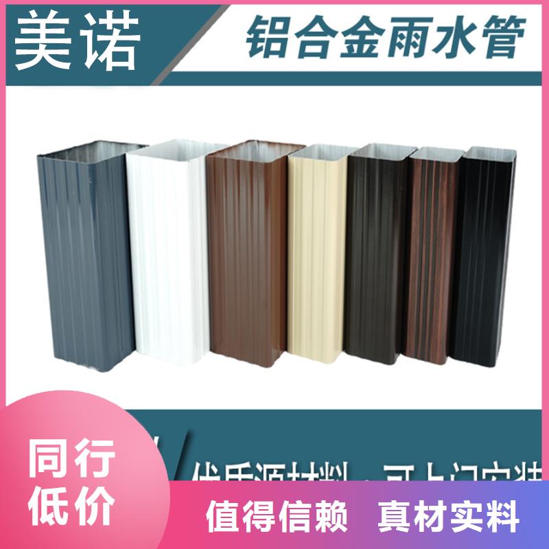 鋁合金天溝 成品檐溝免費寄樣