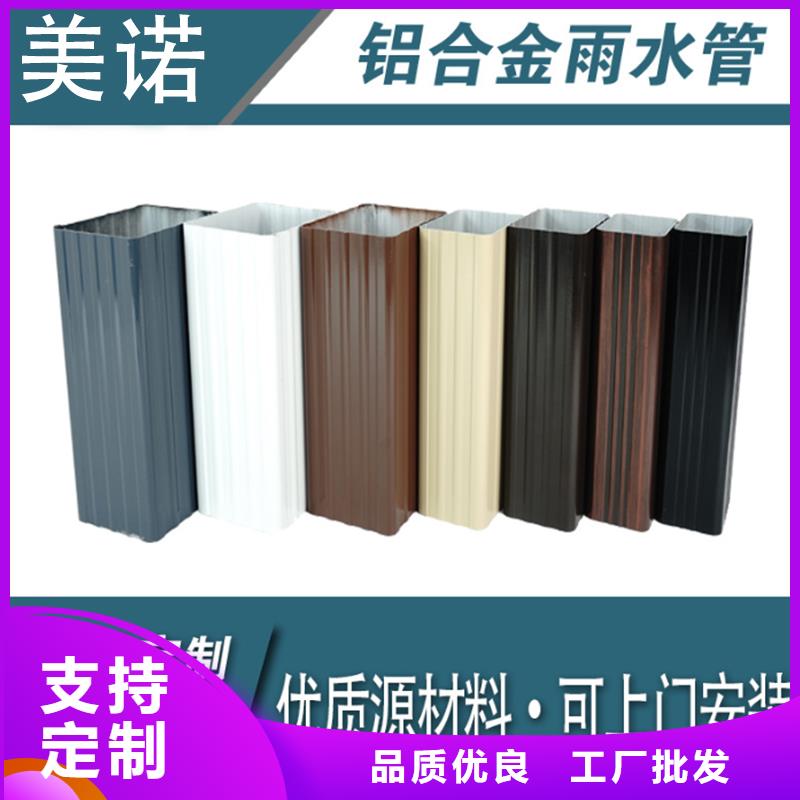  鋁合金天溝品牌大廠家