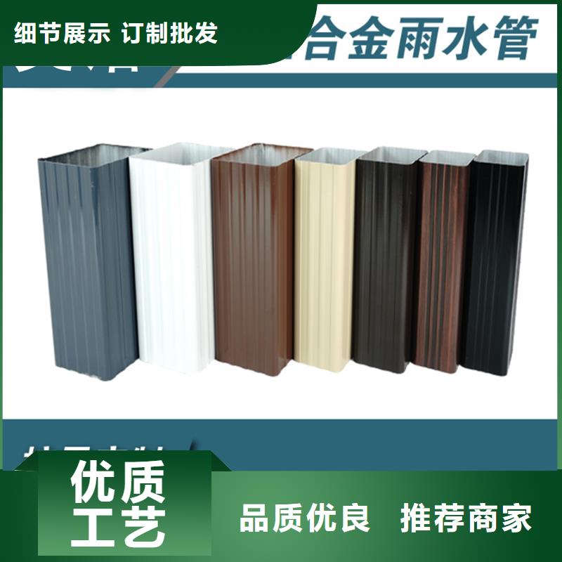 【鋁合金天溝-彩鋁檐溝為品質(zhì)而生產(chǎn)】