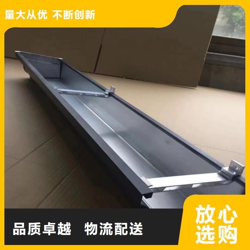 铝合金天沟外墙落水管服务周到