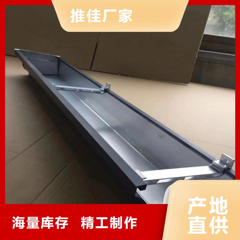铝合金天沟,钢板天沟不只是质量好