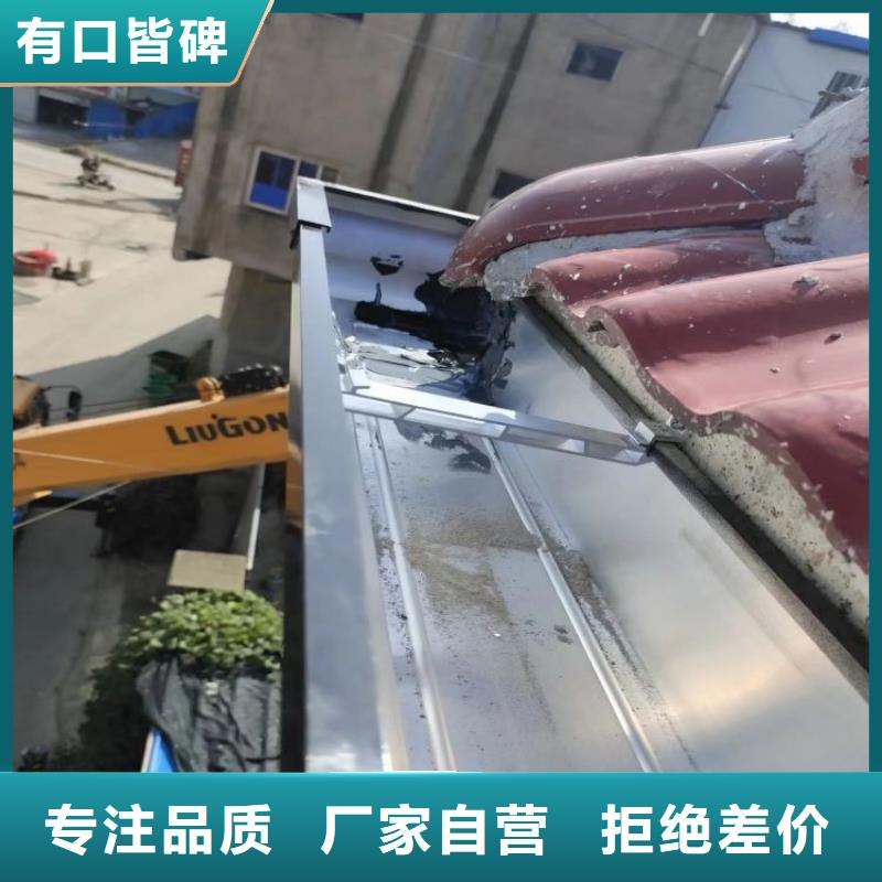 鋁合金天溝彩鋁檐溝專業(yè)信賴廠家