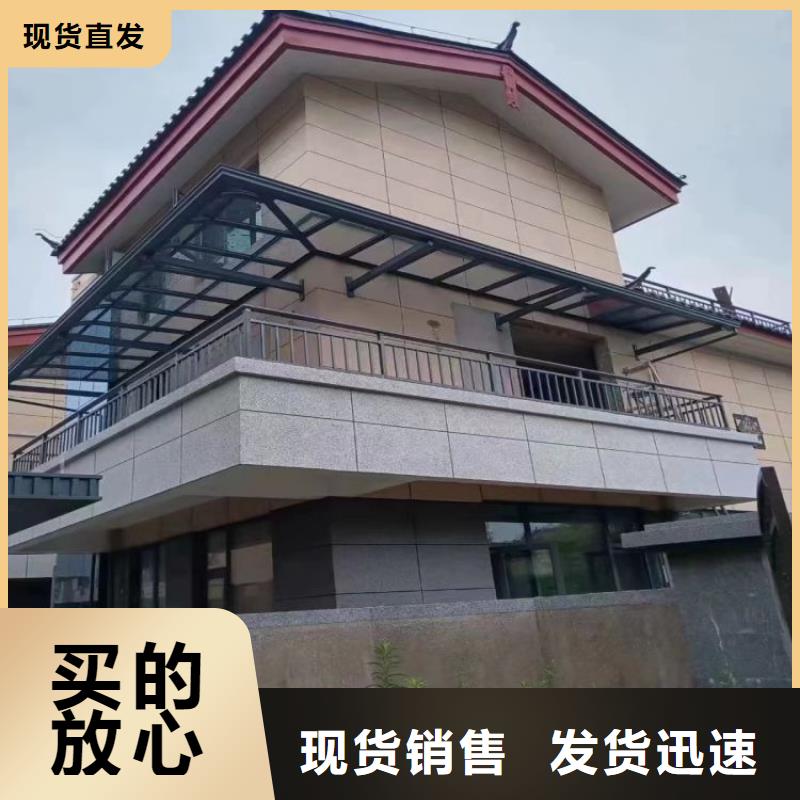 铝合金天沟_檐沟一站式采购商