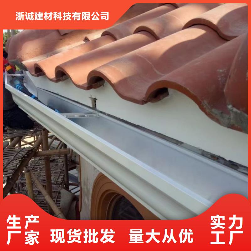 铝合金天沟不锈钢天沟多行业适用