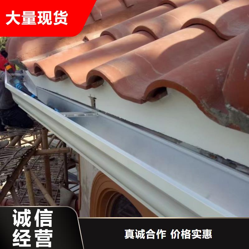 【铝合金天沟-铝合金檐沟当地货源】