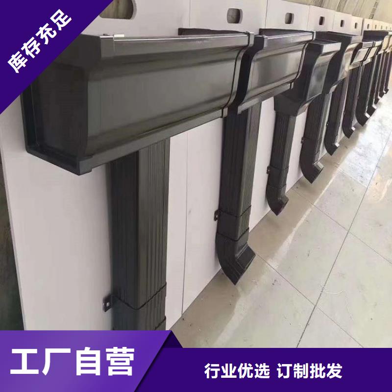 铝合金天沟铝合金雨水管产地直销