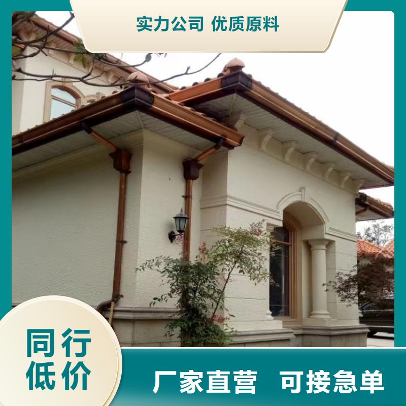 铝合金天沟-外墙落水管性价比高