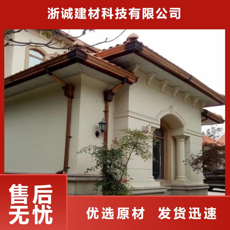 鋁合金天溝天溝pvc產(chǎn)品優(yōu)良