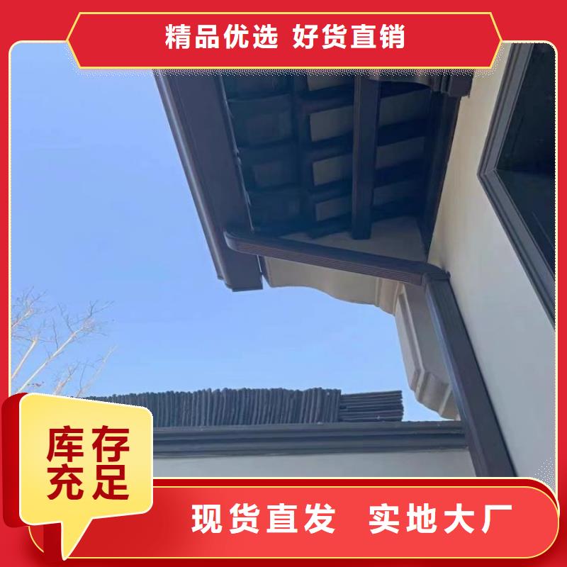 鋁合金天溝,塑料天溝 廠家工藝先進(jìn)