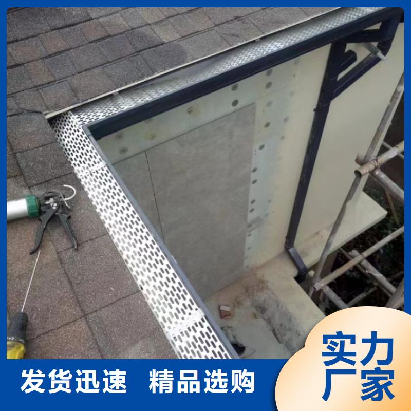 鋁合金天溝-外墻落水管質(zhì)量?jī)?yōu)價(jià)格低