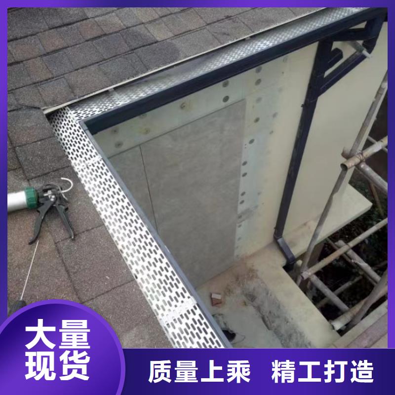 鋁合金天溝-外墻落水管現(xiàn)貨銷售