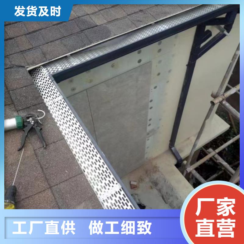 鋁合金天溝屋檐彩鋁排水槽今年新款