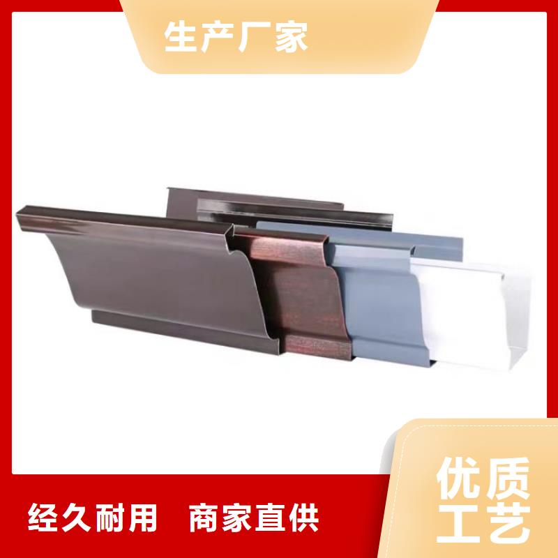 铝合金天沟_落水管弯头专业供货品质管控