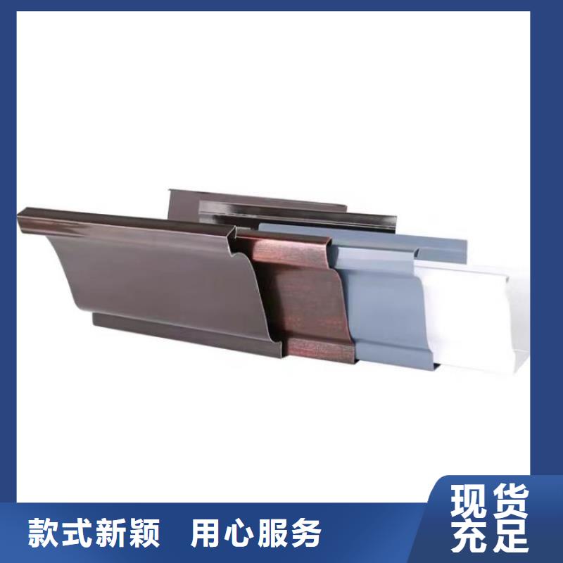 铝合金天沟彩铝合金天沟质量为本