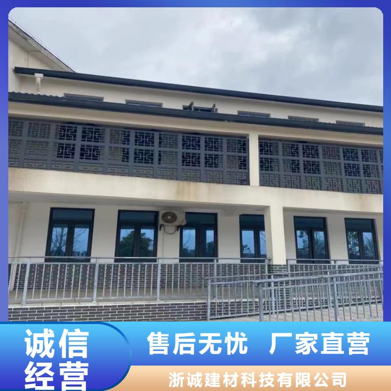 鋁合金天溝彩鋁合金天溝優(yōu)選好材鑄造好品質