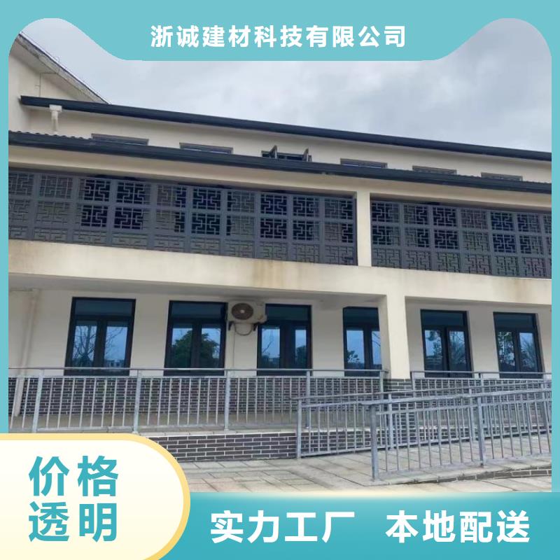 鋁合金天溝天溝極速發(fā)貨