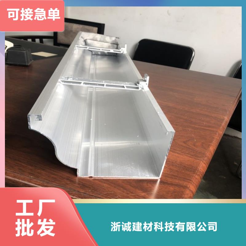鋁合金天溝-天溝塑料N年專注