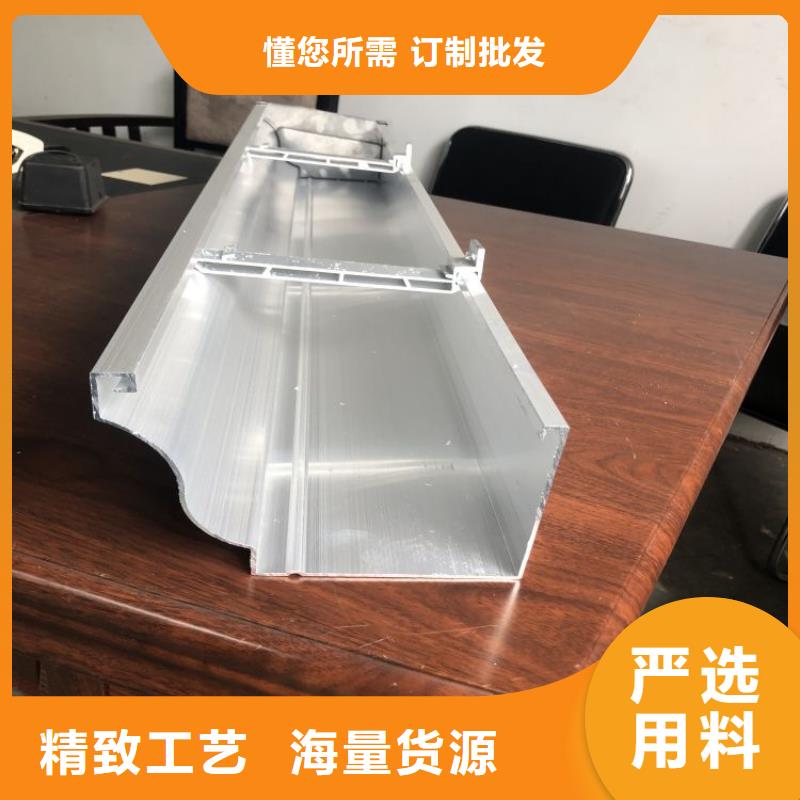 鋁合金天溝pvc天溝質量好