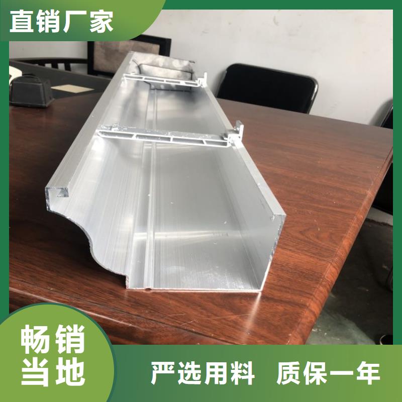 鋁合金天溝鋁合金檐溝多種款式可隨心選擇
