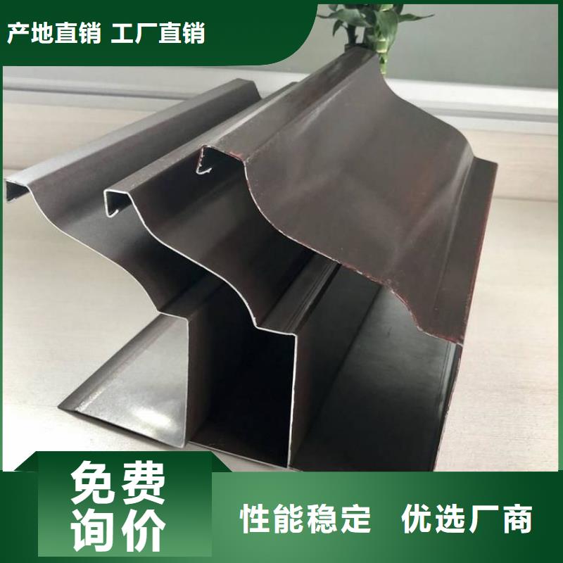 鋁合金天溝 天溝金屬細節(jié)決定品質(zhì)