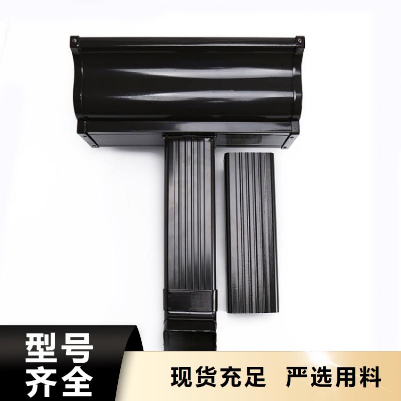 铝合金天沟-铝合金下水管精心打造
