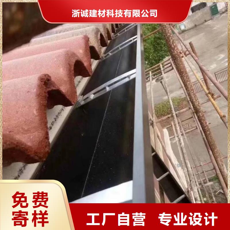 鋁合金天溝落水管方形專注細(xì)節(jié)更放心