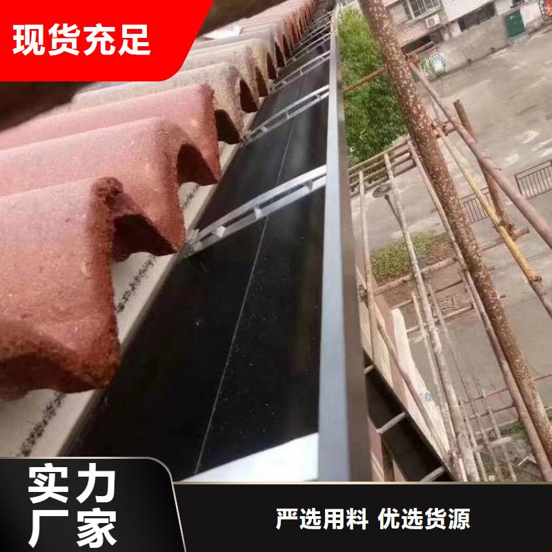 铝合金天沟金属天沟厂家直销