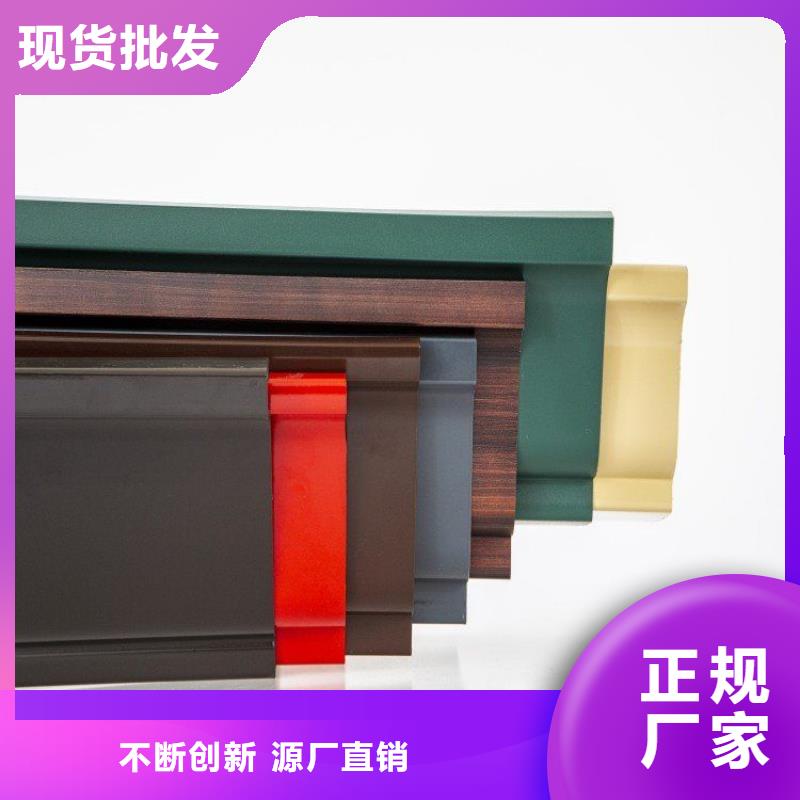 铝合金天沟天沟排水产地直销