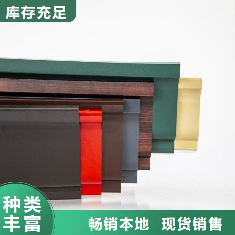 铝合金天沟_天沟水泥原料层层筛选