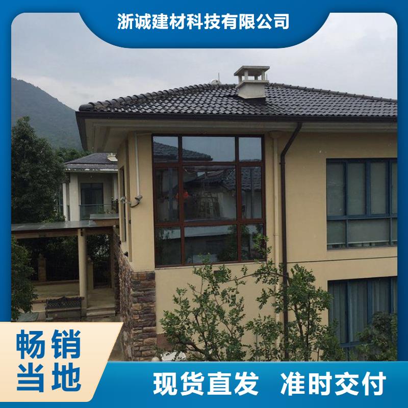 鋁合金天溝 天溝別墅屋檐質(zhì)量為本