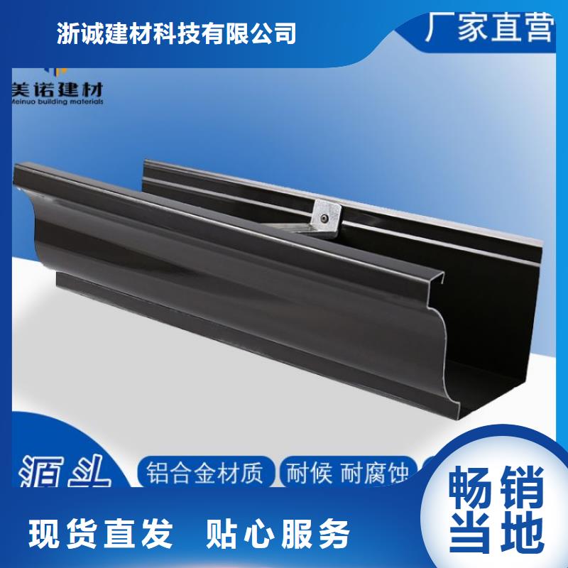 铝合金天沟钢天沟工厂现货供应