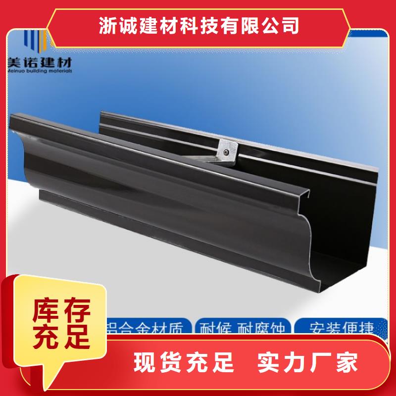 鋁合金天溝_【彩鋁合金天溝】專注生產(chǎn)制造多年