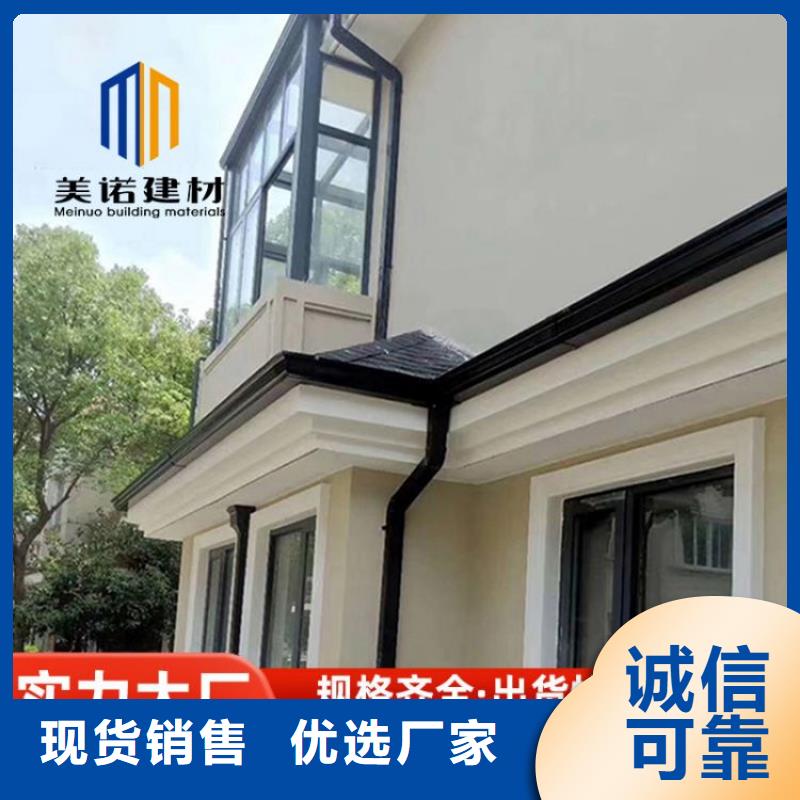 鋁合金天溝 天溝金屬細節(jié)決定品質(zhì)