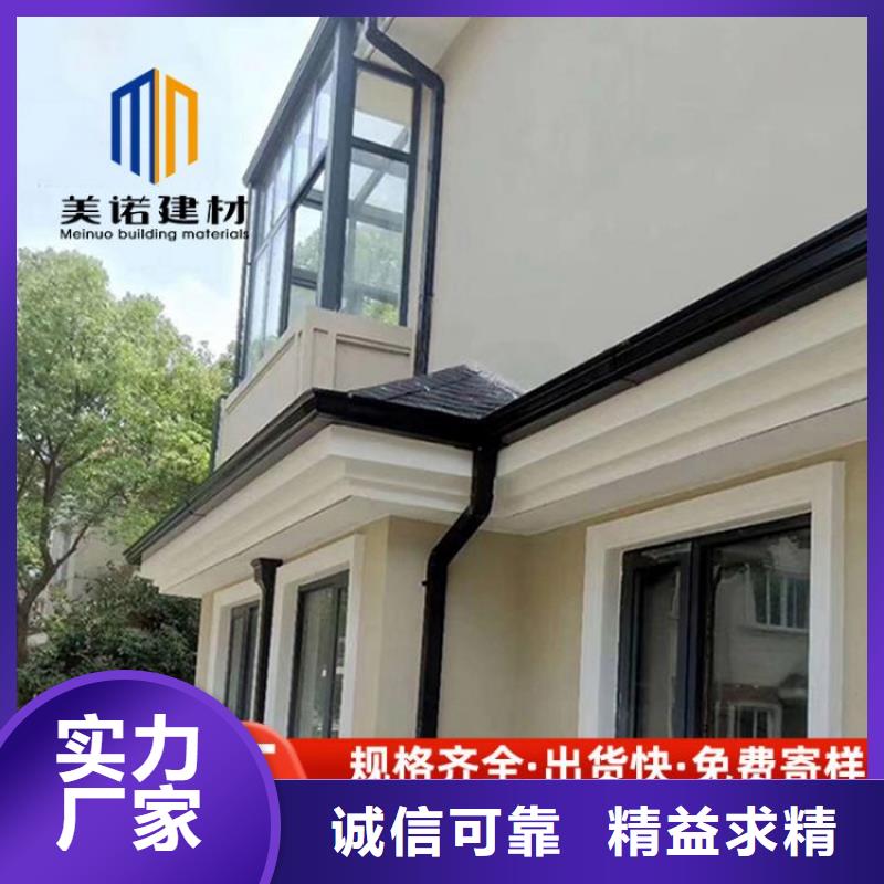 铝合金天沟pvc天沟匠心工艺