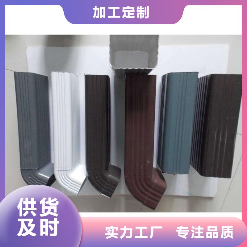 鋁合金天溝落水管方形客戶信賴的廠家