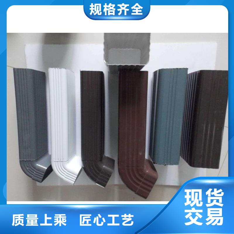 鋁合金天溝塑料天溝 實力見證