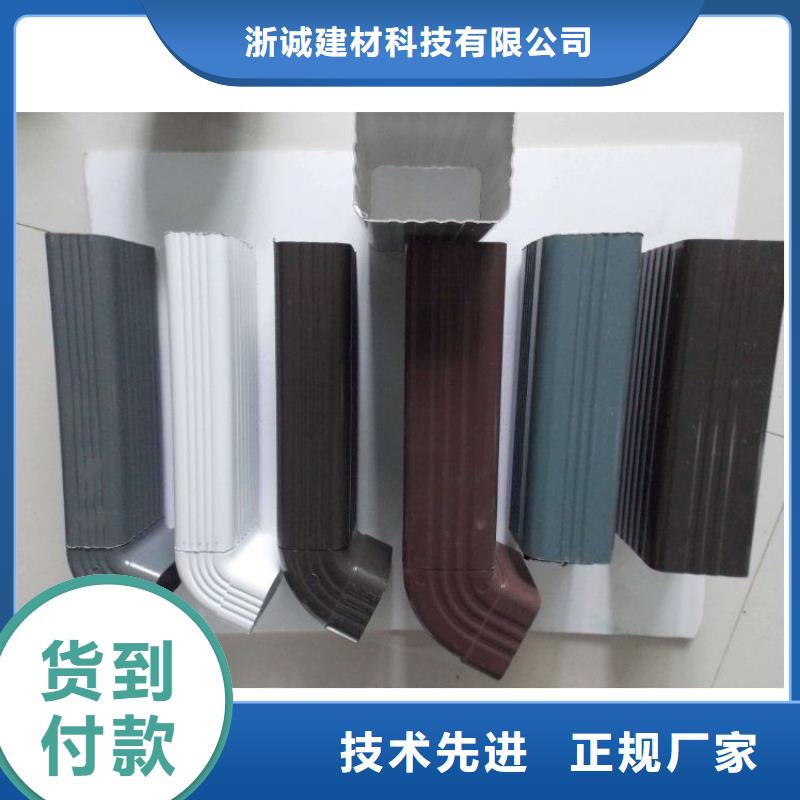铝合金天沟成品檐沟让利客户